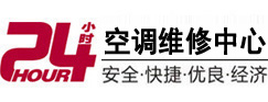 盘县24小时空调维修服务中心