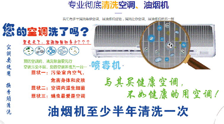 盘县空调维修售后服务中心电话在哪里找